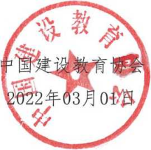 QQ图片20220315094605.png